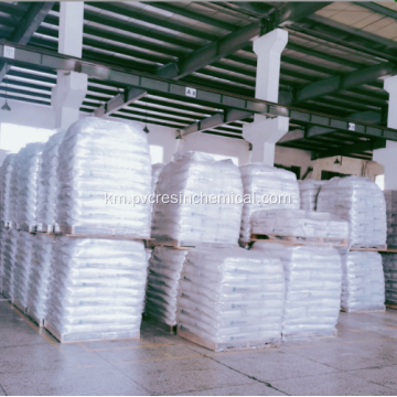 ស័ង្កសី Stearate សម្រាប់ថ្នាំកូត / PVC ស្ថេរភាពកំដៅ